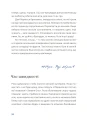 Фото Золота Роза, або Львівський путівник 4