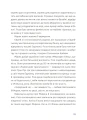 Фото Золота Роза, або Львівський путівник 5