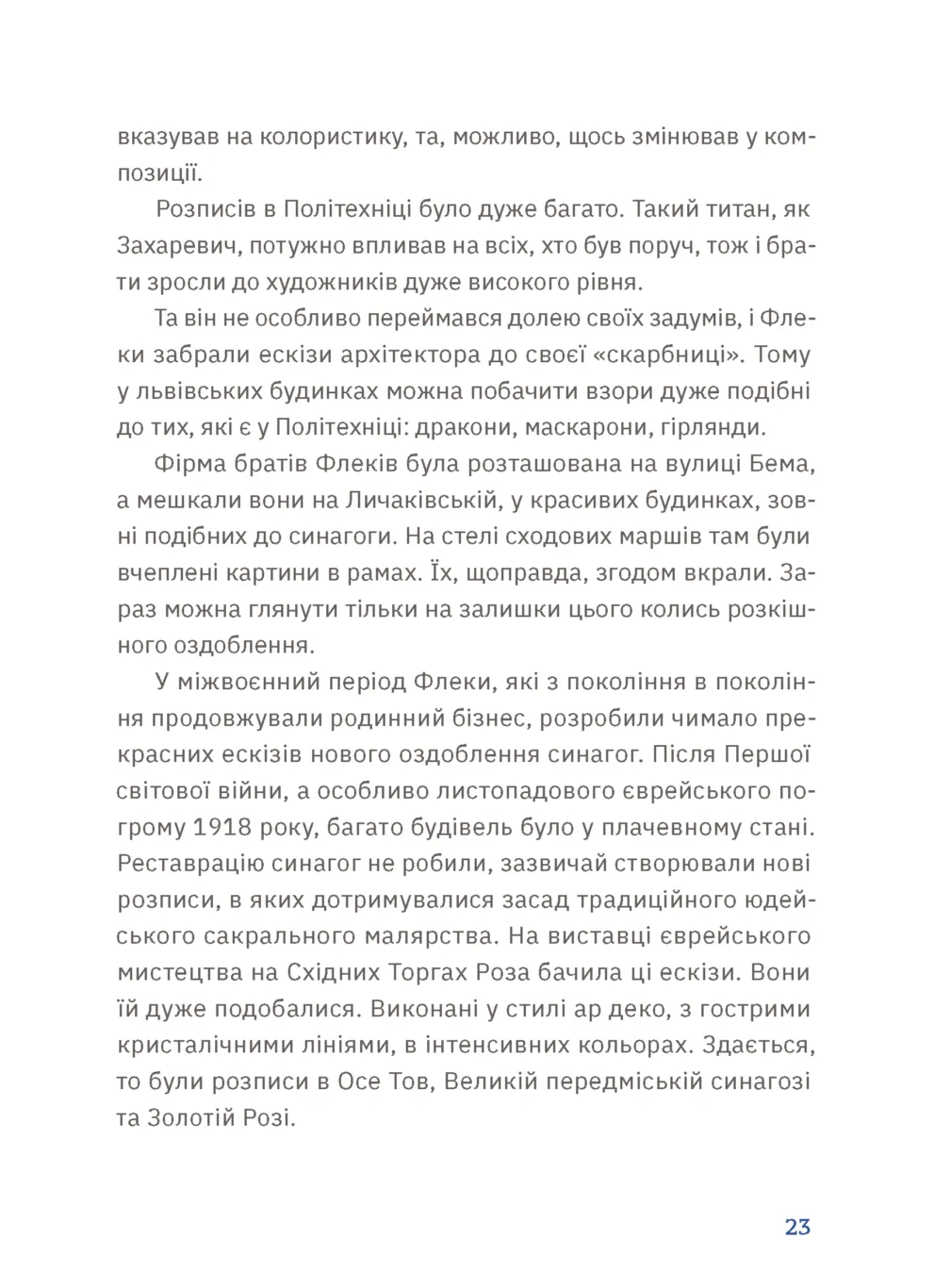 Hidden Product Image 7