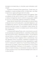 Фото Золота Роза, або Львівський путівник 7