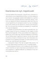 Фото Золота Роза, або Львівський путівник 8