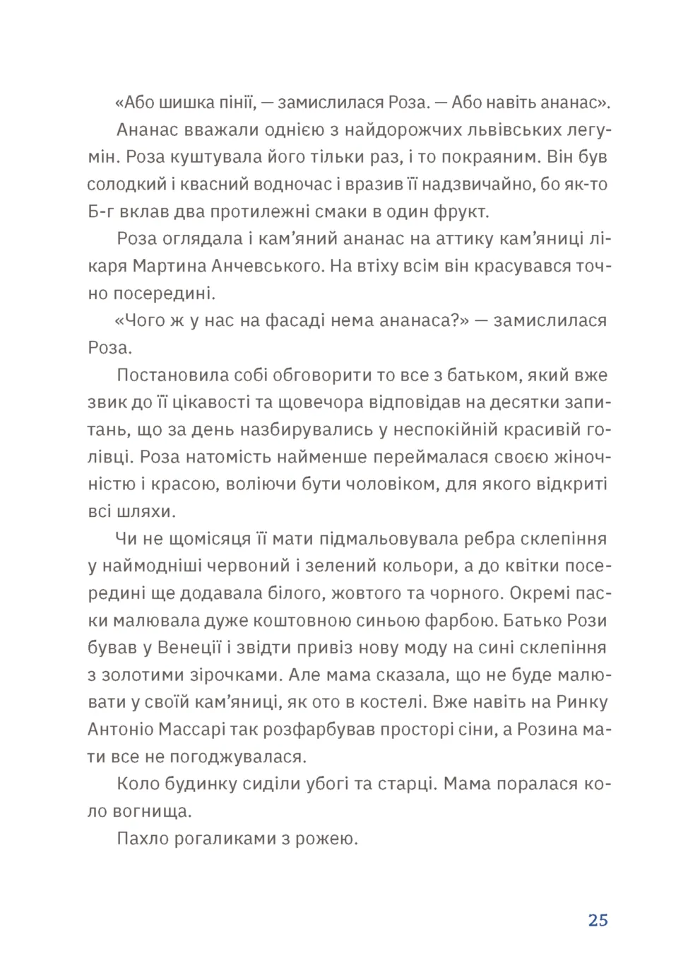 Hidden Product Image 9