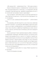 Фото Золота Роза, або Львівський путівник 9