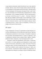 Фото Келія Чайної Троянди 3