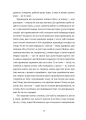Фото Келія Чайної Троянди 8