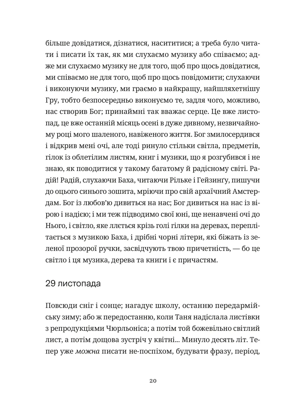 Hidden Product Image 10