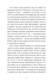 Фото Зі мною насправді ВСЕ ДОБРЕ! 2