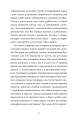 Фото Зі мною насправді ВСЕ ДОБРЕ! 3