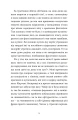 Фото Зі мною насправді ВСЕ ДОБРЕ! 4