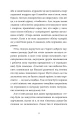 Фото Зі мною насправді ВСЕ ДОБРЕ! 5