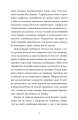 Фото Зі мною насправді ВСЕ ДОБРЕ! 6