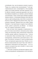 Фото Зі мною насправді ВСЕ ДОБРЕ! 7
