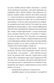 Фото Зі мною насправді ВСЕ ДОБРЕ! 8