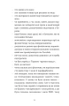 Фото Зі мною насправді ВСЕ ДОБРЕ! 9