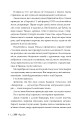 Фото Розгніваний бог 5