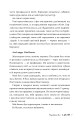 Фото Розгніваний бог 6