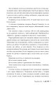 Фото Розгніваний бог 8