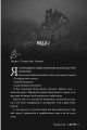 Фото Розгніваний бог 10