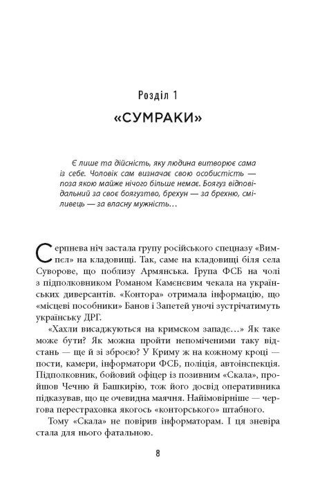 Hidden Product Image 9