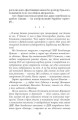 Фото Помста 13