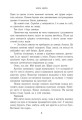 Фото Наче сніг падаємо 3