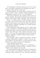 Фото Наче сніг падаємо 4