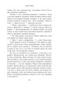 Фото Наче сніг падаємо 5