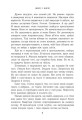 Фото Двері у Вирій 5