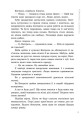 Фото Прокляття переможця. Книга 1 6