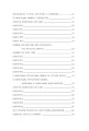 Фото Читацький щоденник. Маки 7
