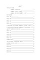 Фото Читацький щоденник. Маки 6