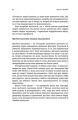 Фото Життя і втрата 5