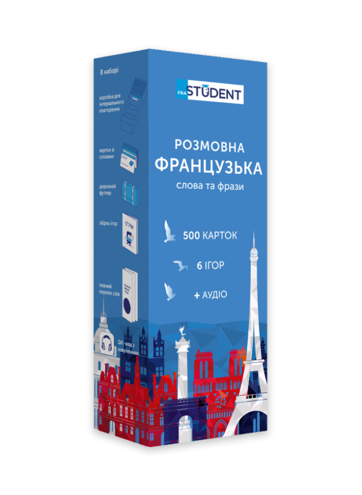 Main Product