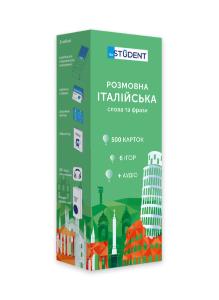 Фото Італійська (500) розмовна