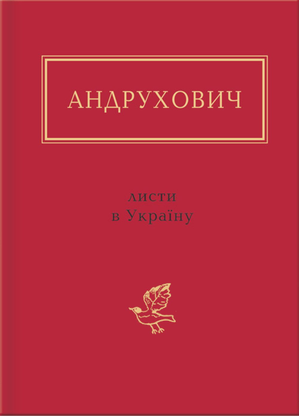 Main Product
