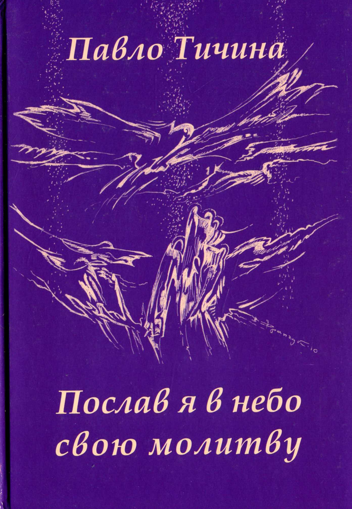 Main Product