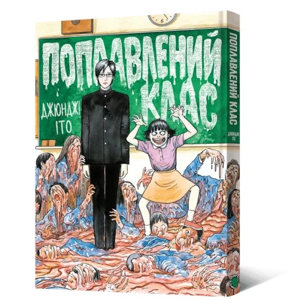 Фото Поплавлений клас