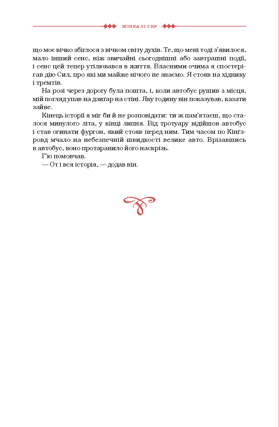 Hidden Product Image 7