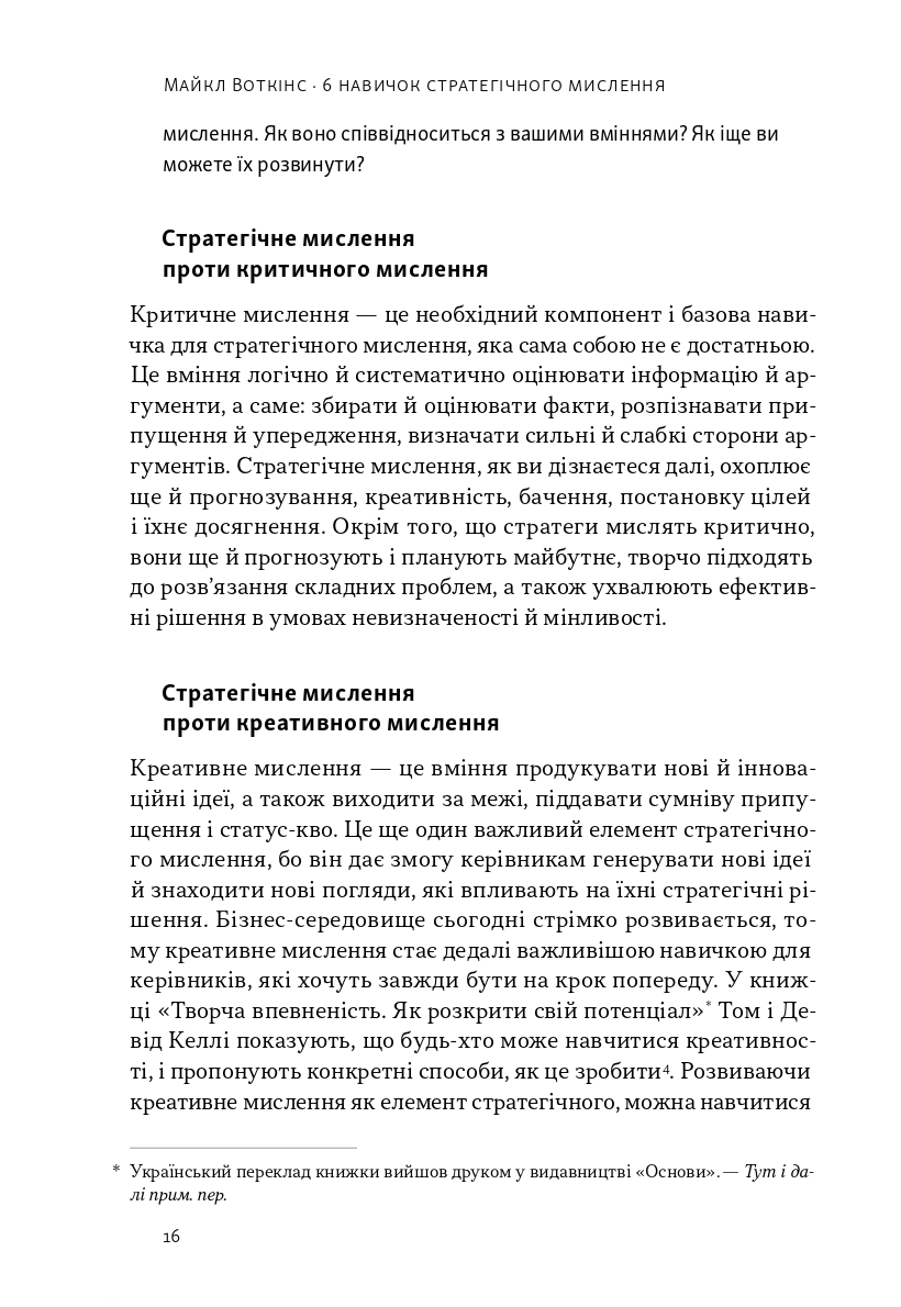 Hidden Product Image 11
