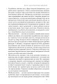 Фото 6 навичок стратегічного мислення. Як спрямувати свою організацію в майбутнє 14
