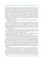 Фото Амадіс Ґальський 10