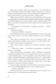 Фото Щурячий король 8