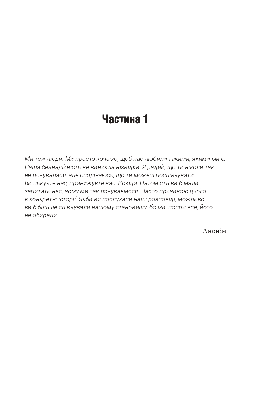 Hidden Product Image 11