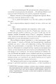 Фото Щурячий король 13