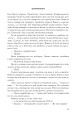 Фото Щурячий король 14