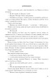 Фото Щурячий король 16