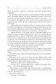 Фото Уламок снаряда 9