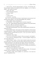 Фото Зуби тигра 3