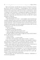 Фото Зуби тигра 9