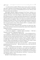 Фото Зуби тигра 10